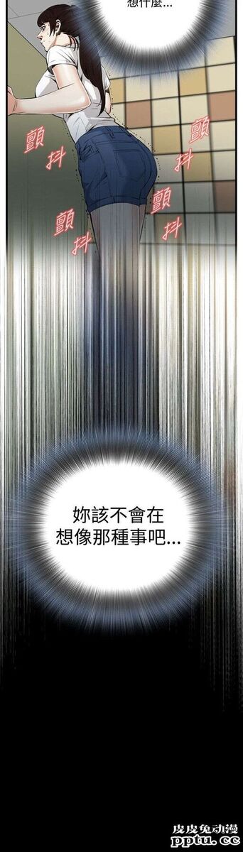 [韩漫] 偷窥 49-50 [53p]