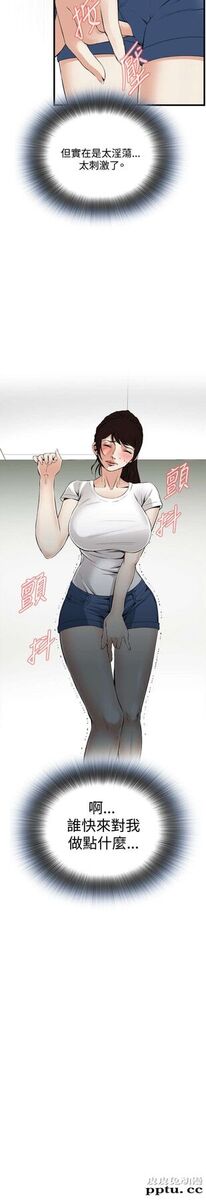 [韩漫] 偷窥 49-50 [53p]