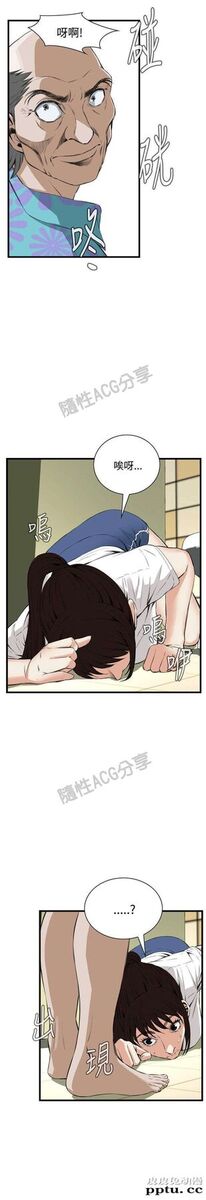 [韩漫] 偷窥 49-50 [53p]