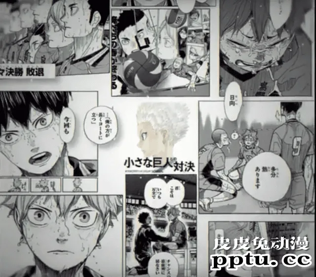 「排球少年」漫画完结纪念PV公开
