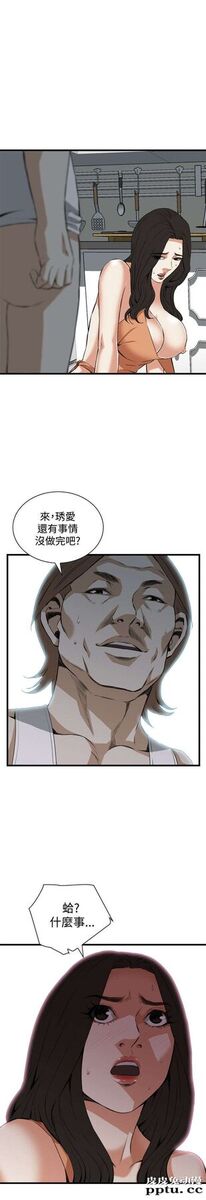 [韩漫] 偷窥 87-88 [51p]-皮皮兔动漫