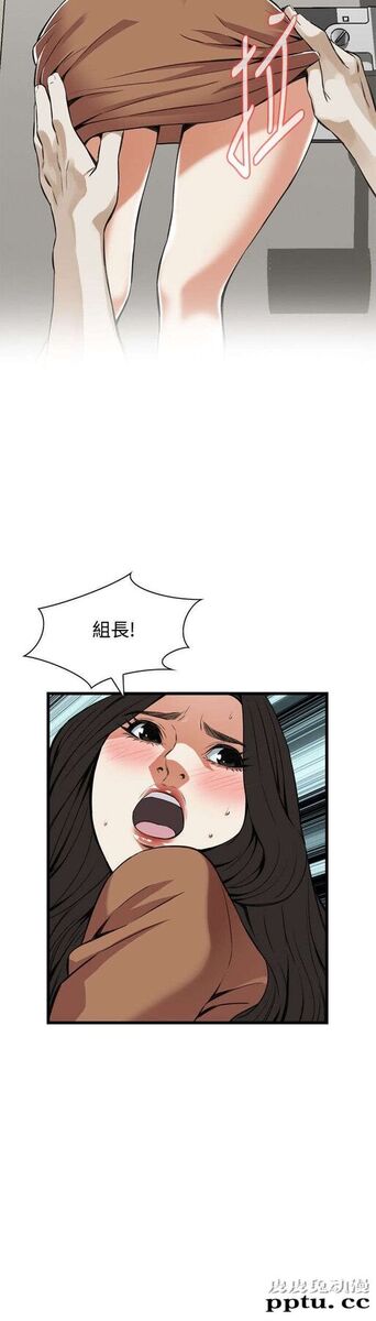 [韩漫] 偷窥 87-88 [51p]