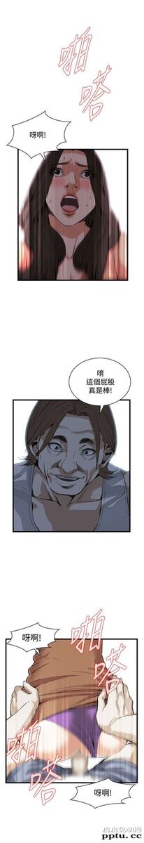 [韩漫] 偷窥 87-88 [51p]