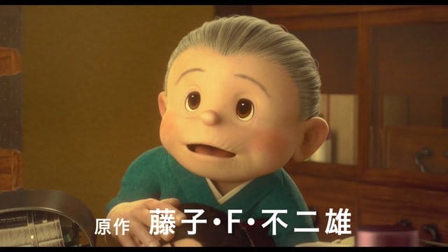 「哆啦A梦:伴我同行2」全新TVCM公开