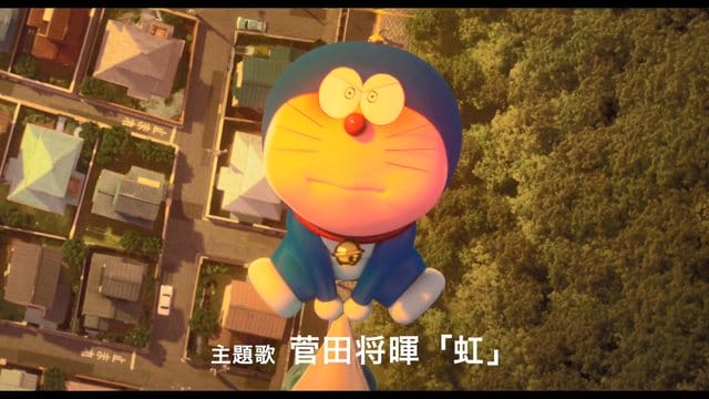 「哆啦A梦:伴我同行2」全新TVCM公开