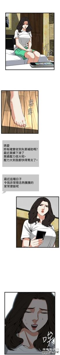 [韩漫] 偷窥 77-78 [51p]