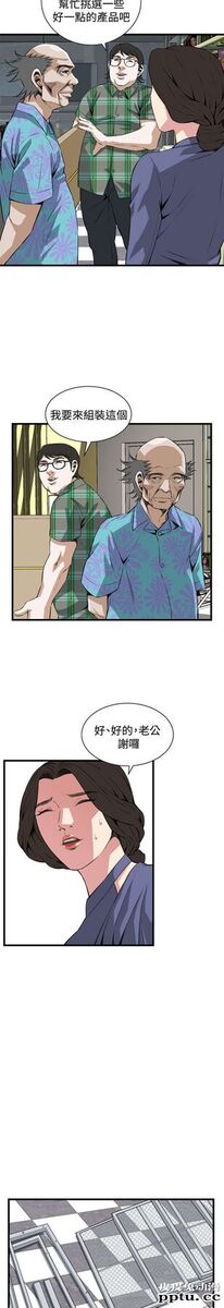 [韩漫] 偷窥 77-78 [51p]