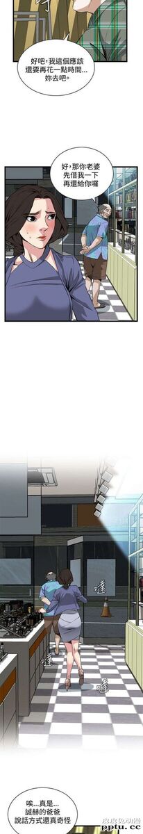 [韩漫] 偷窥 77-78 [51p]
