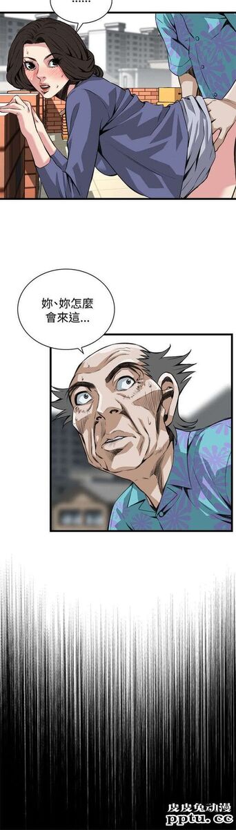 [韩漫] 偷窥 79-80 [45p]