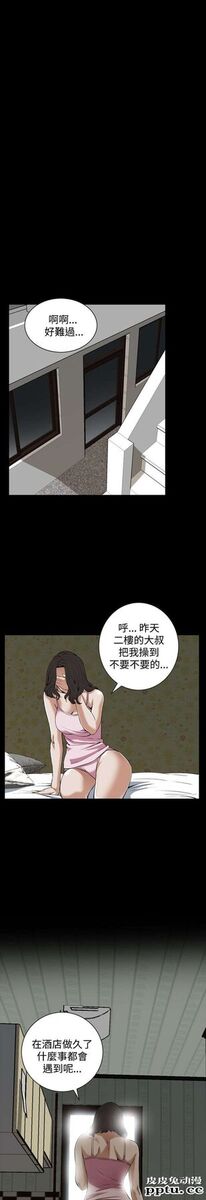 [韩漫] 偷窥 79-80 [45p]