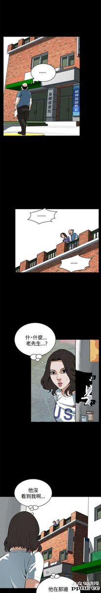 [韩漫] 偷窥 79-80 [45p]