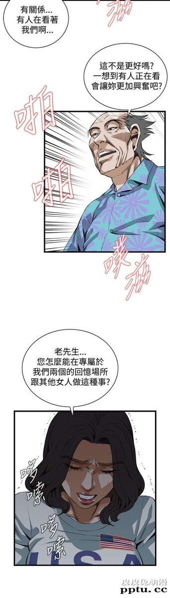 [韩漫] 偷窥 79-80 [45p]