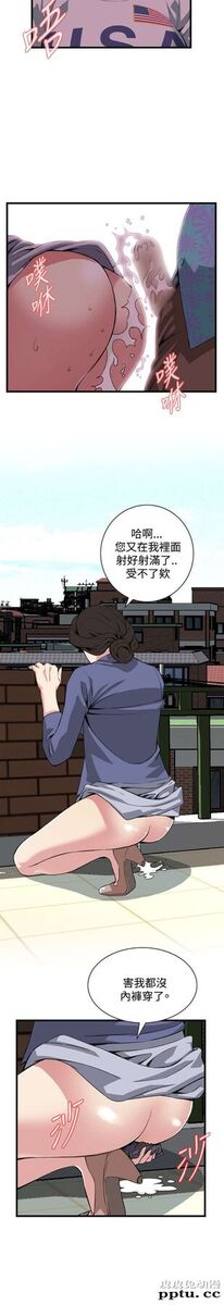 [韩漫] 偷窥 79-80 [45p]