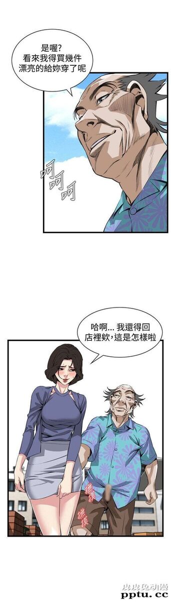 [韩漫] 偷窥 79-80 [45p]
