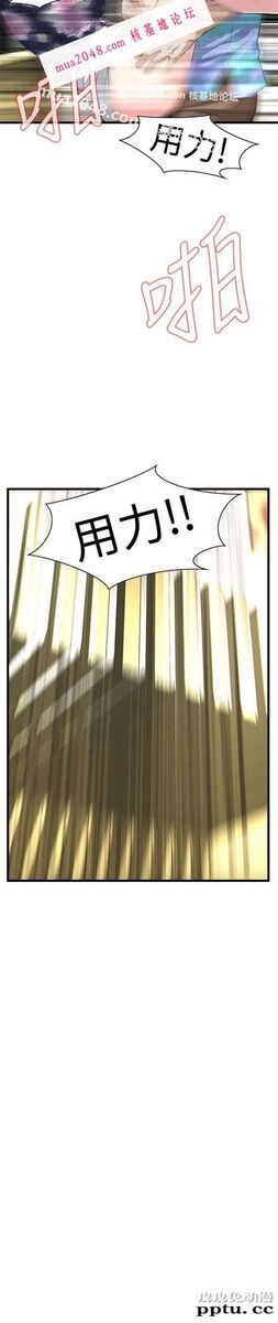 [韩漫] 偷窥 73-74 [53p]
