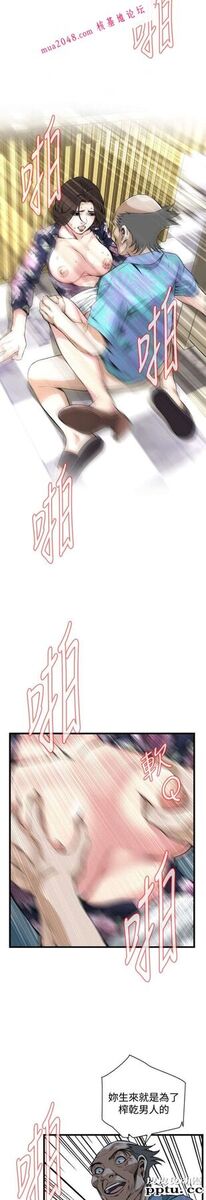 [韩漫] 偷窥 73-74 [53p]