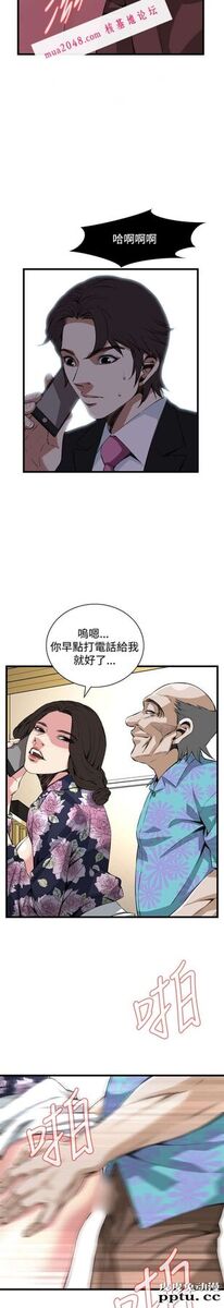 [韩漫] 偷窥 73-74 [53p]
