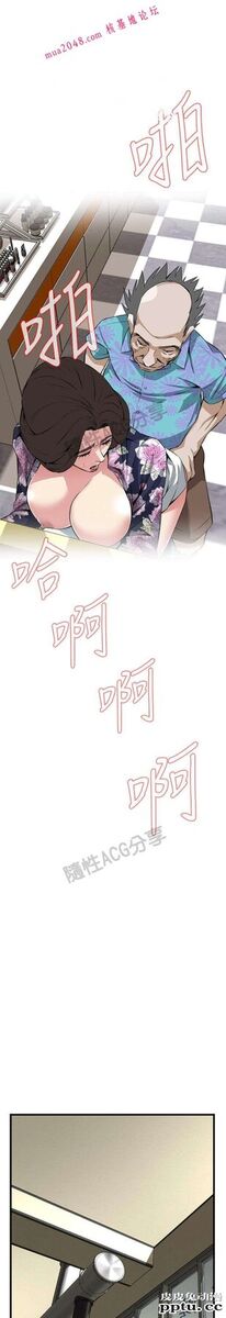 [韩漫] 偷窥 73-74 [53p]