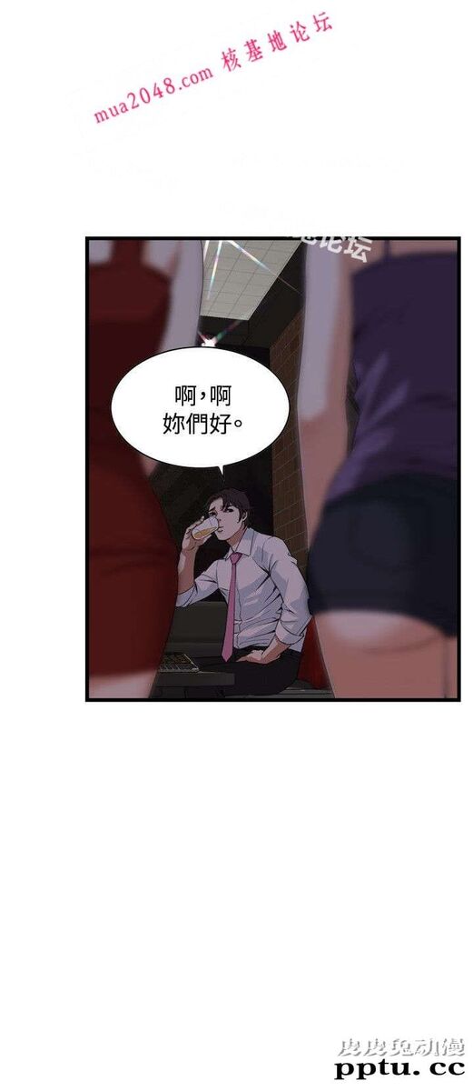 [韩漫] 偷窥 73-74 [53p]