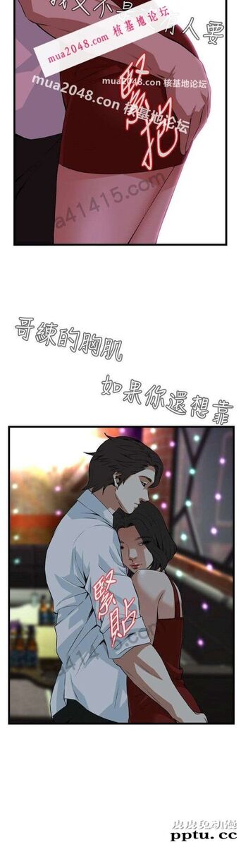 [韩漫] 偷窥 73-74 [53p]