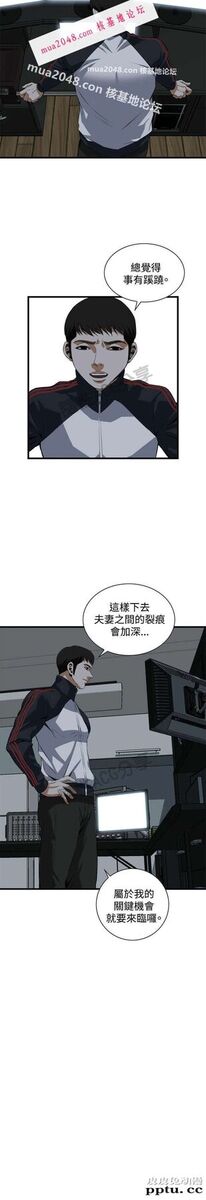 [韩漫] 偷窥 73-74 [53p]