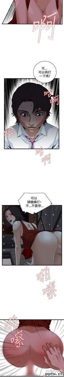 [韩漫] 偷窥 75-76 [51p]