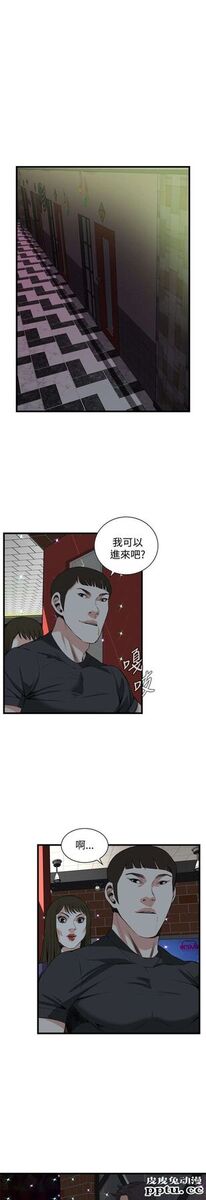 [韩漫] 偷窥 75-76 [51p]