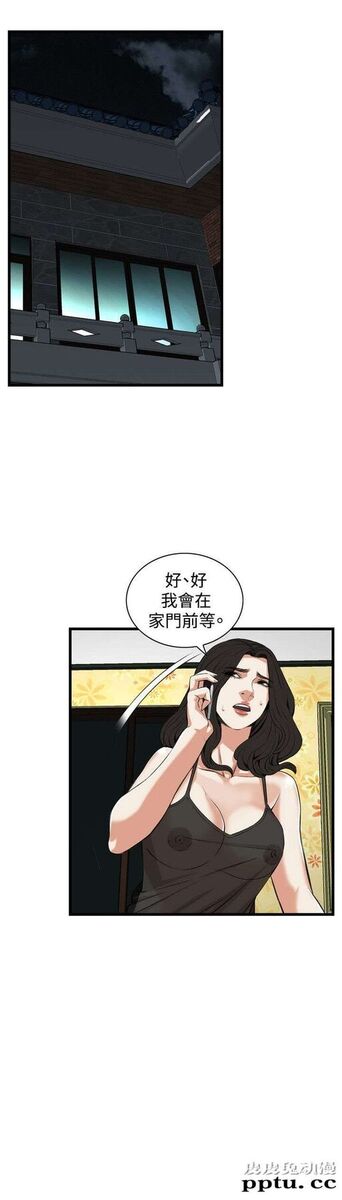 [韩漫] 偷窥 75-76 [51p]