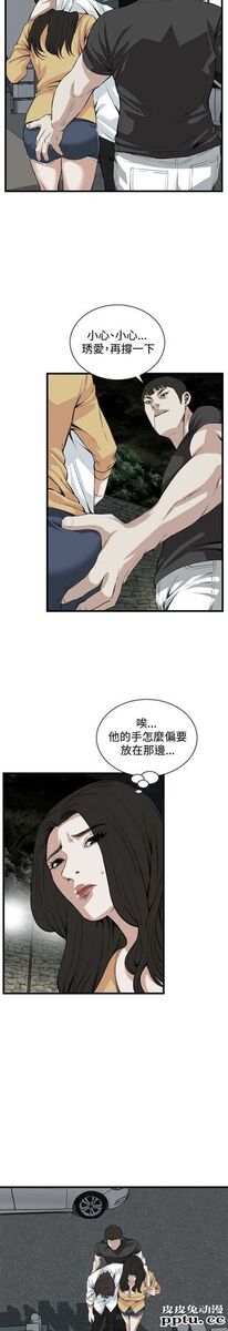 [韩漫] 偷窥 75-76 [51p]