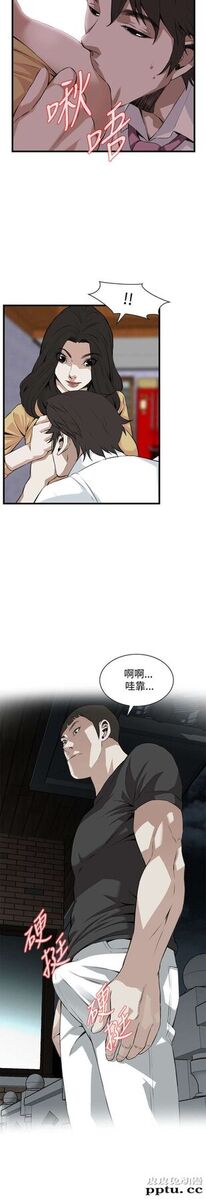 [韩漫] 偷窥 75-76 [51p]