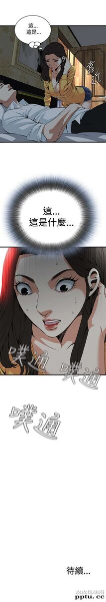 [韩漫] 偷窥 75-76 [51p]