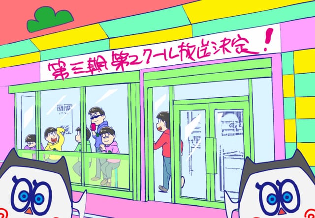 TV动画「阿松」第3季第2季度视觉图公开-皮皮兔动漫