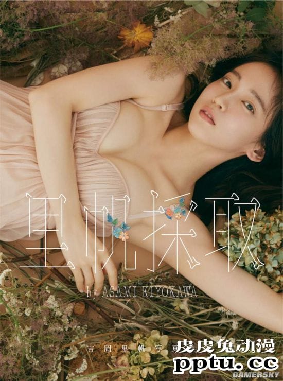 让人眩晕的微性感女优魅力 吉冈里帆最新杂志写真