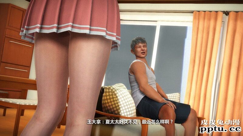 [中文] [3D全彩] 堕落人妻，剧情带字幕part.2[66P]
