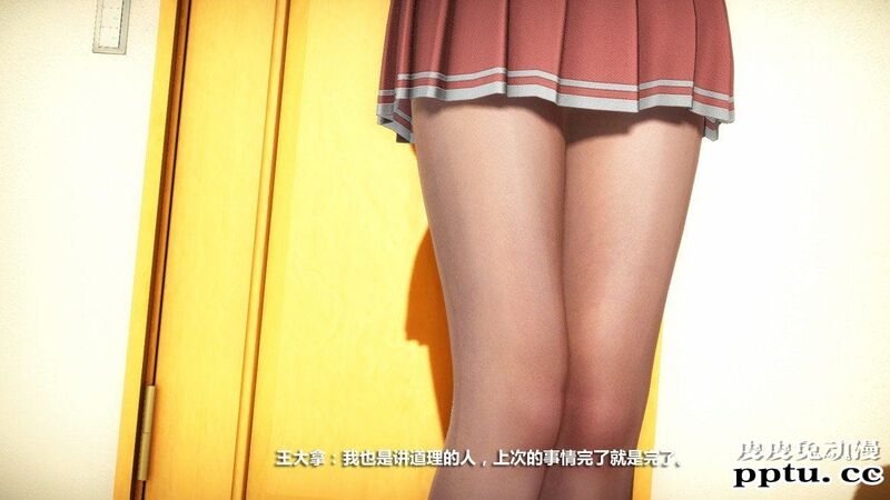 [中文] [3D全彩] 堕落人妻，剧情带字幕part.2[66P]