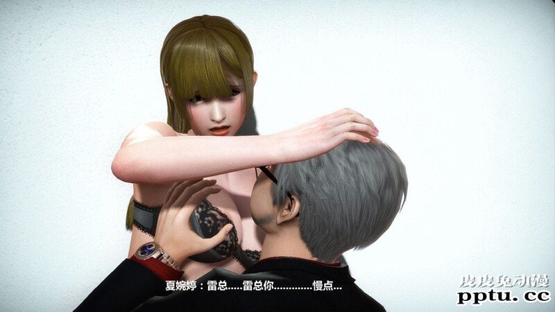 [中文] [3D全彩] 堕落人妻，剧情带字幕part.2[66P]
