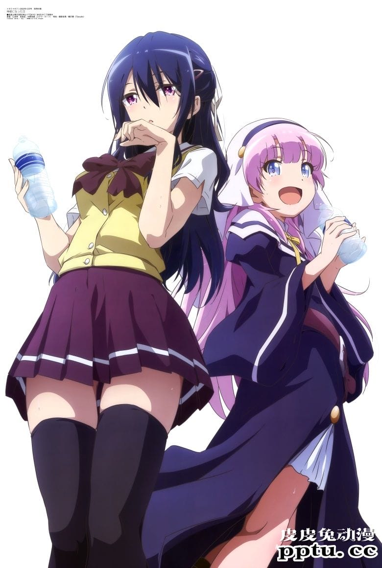 [megami] 2020年12月号图集 动画官方绘