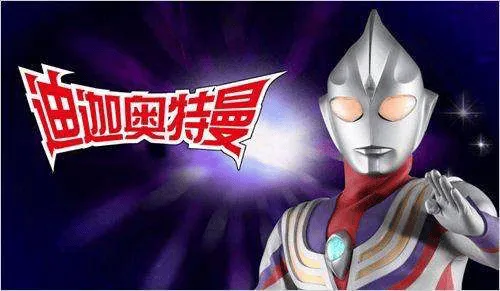 「平成奥特曼人气投票」结果公布