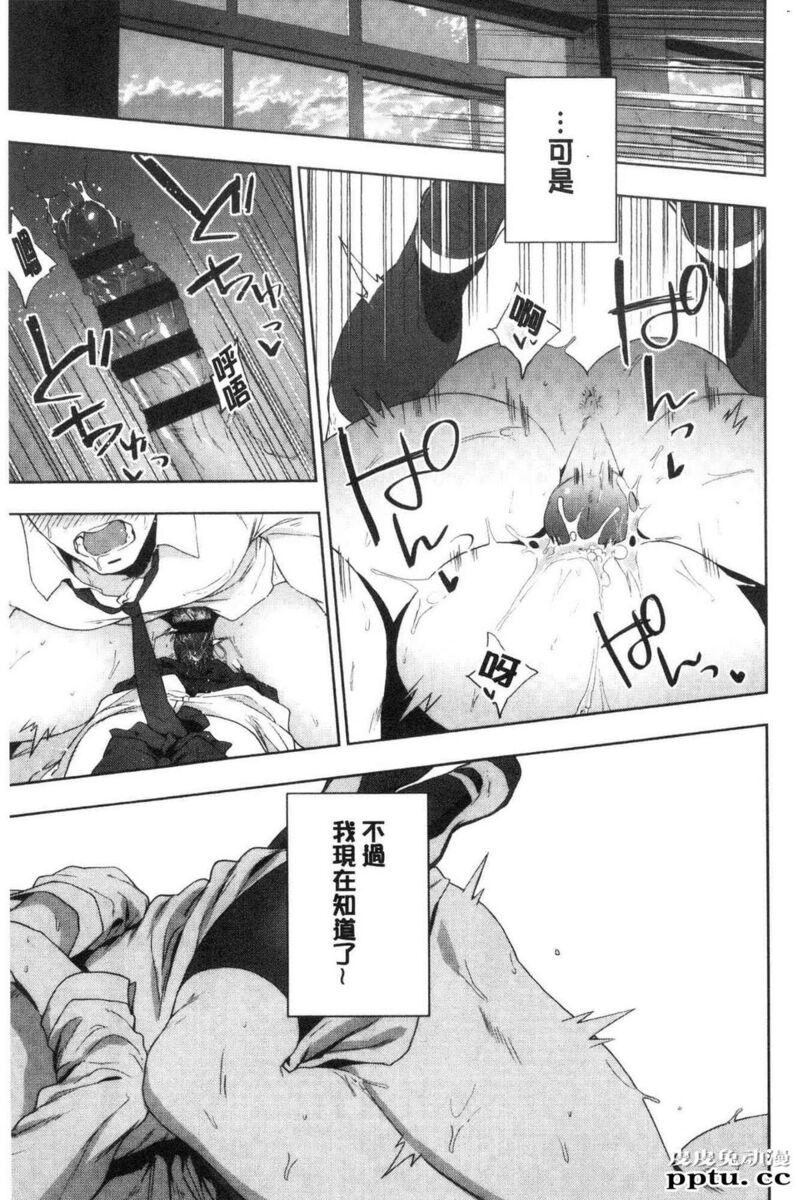 [单行本] 青春少女主义 下 [85p]