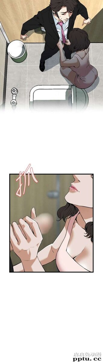 [韩漫] 偷窥 97-98 [51p]
