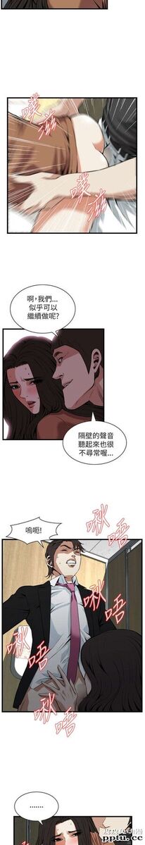 [韩漫] 偷窥 97-98 [51p]
