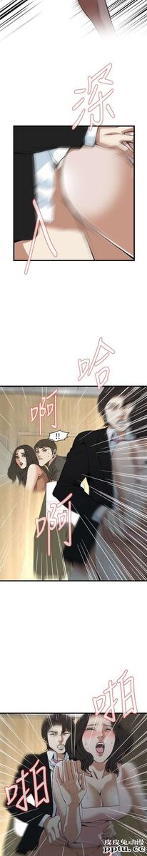 [韩漫] 偷窥 97-98 [51p]