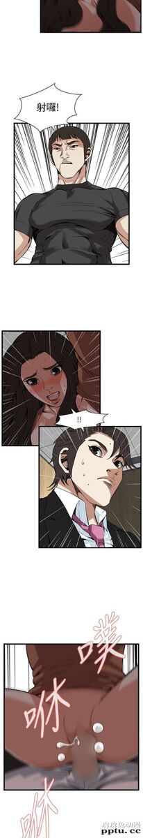 [韩漫] 偷窥 97-98 [51p]