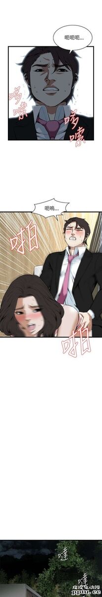 [韩漫] 偷窥 97-98 [51p]