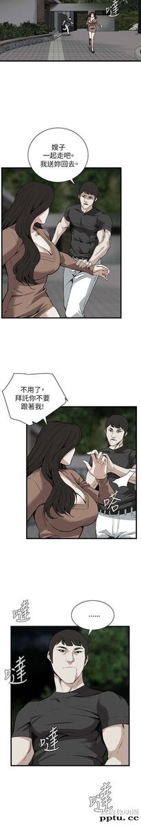 [韩漫] 偷窥 97-98 [51p]