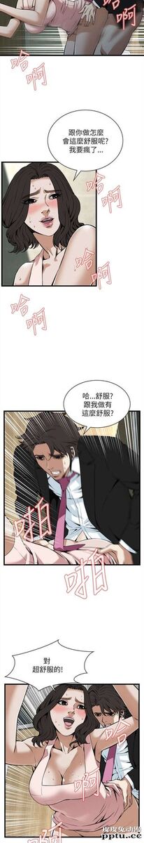 [韩漫] 偷窥 97-98 [51p]