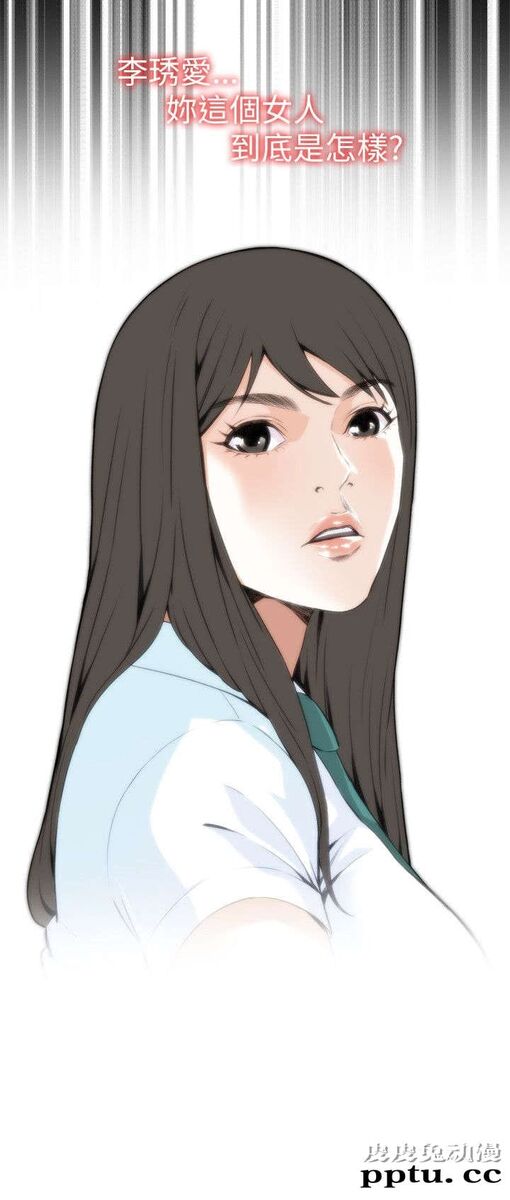 [韩漫] 偷窥 97-98 [51p]
