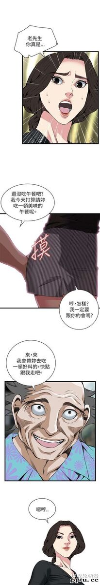 [韩漫] 偷窥 97-98 [51p]