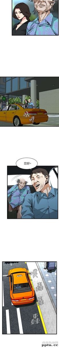 [韩漫] 偷窥 99-100 [57p]