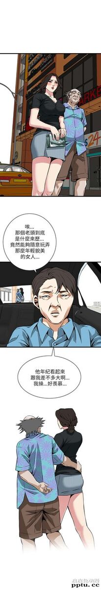 [韩漫] 偷窥 99-100 [57p]